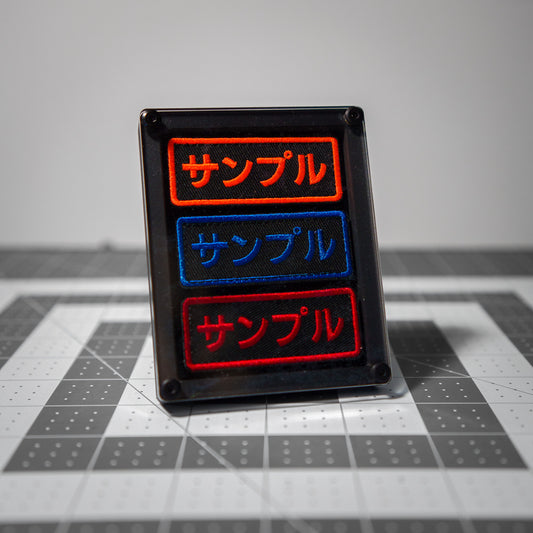 PatchSlabs - Patch Display Case - 2.6"x3.4"